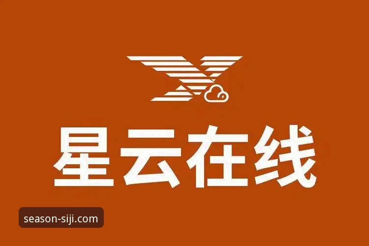 四季体育vs其他平台：2026互动功能全面对比，谁更懂你的观赛需求？