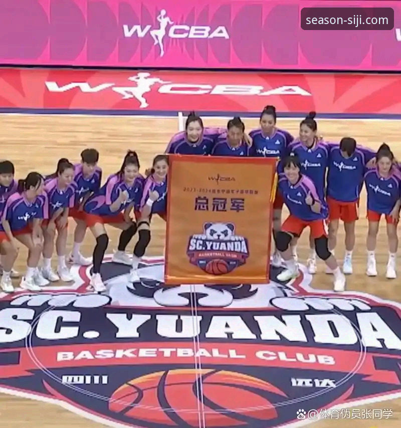 四川女篮如何以创纪录分差赢得WCBA总决赛开门红？