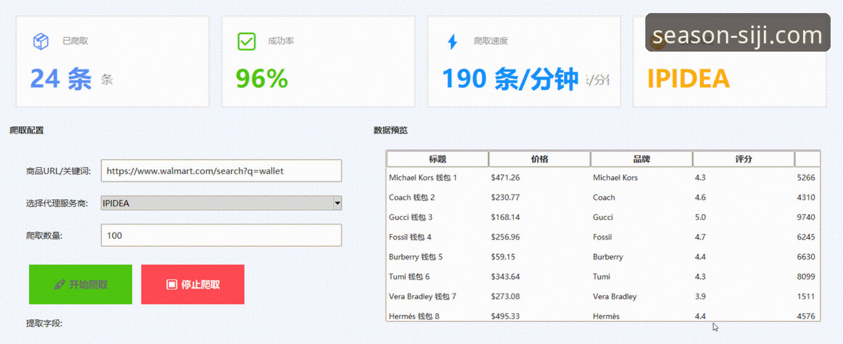 四季网站官方发布“四季体育赛事回放最新版”核心动态，实战派解析升级要点