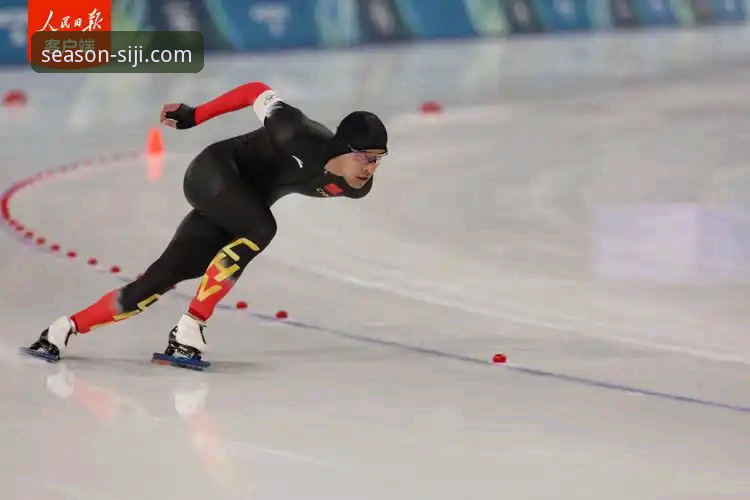 2026米兰冬奥会速滑1500米：宁忠岩破纪录夺金，中国速度闪耀冰场
