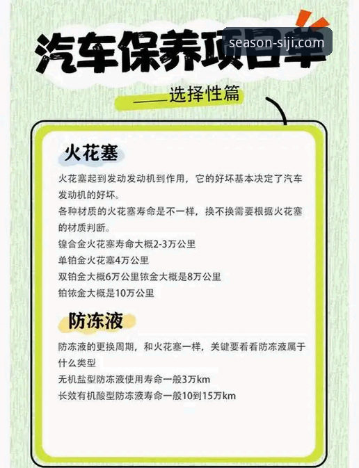 四季体育直播平台下载下载不了怎么办 四季体育直播平台下载故障全面评测:实战派解决指南与版本避坑手册