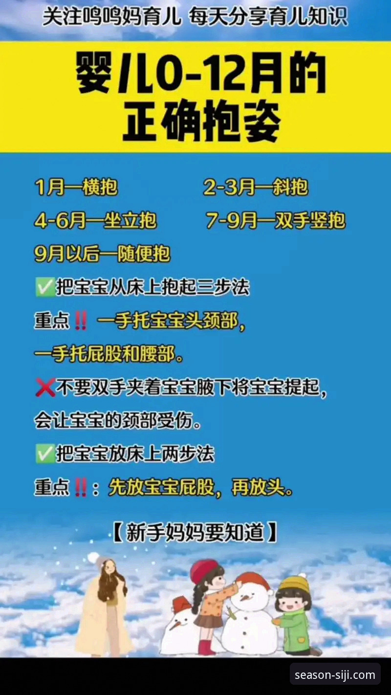 四季体育APP下载 3种方法完成四季体育APP下载及常见问题解答(新手必看版)