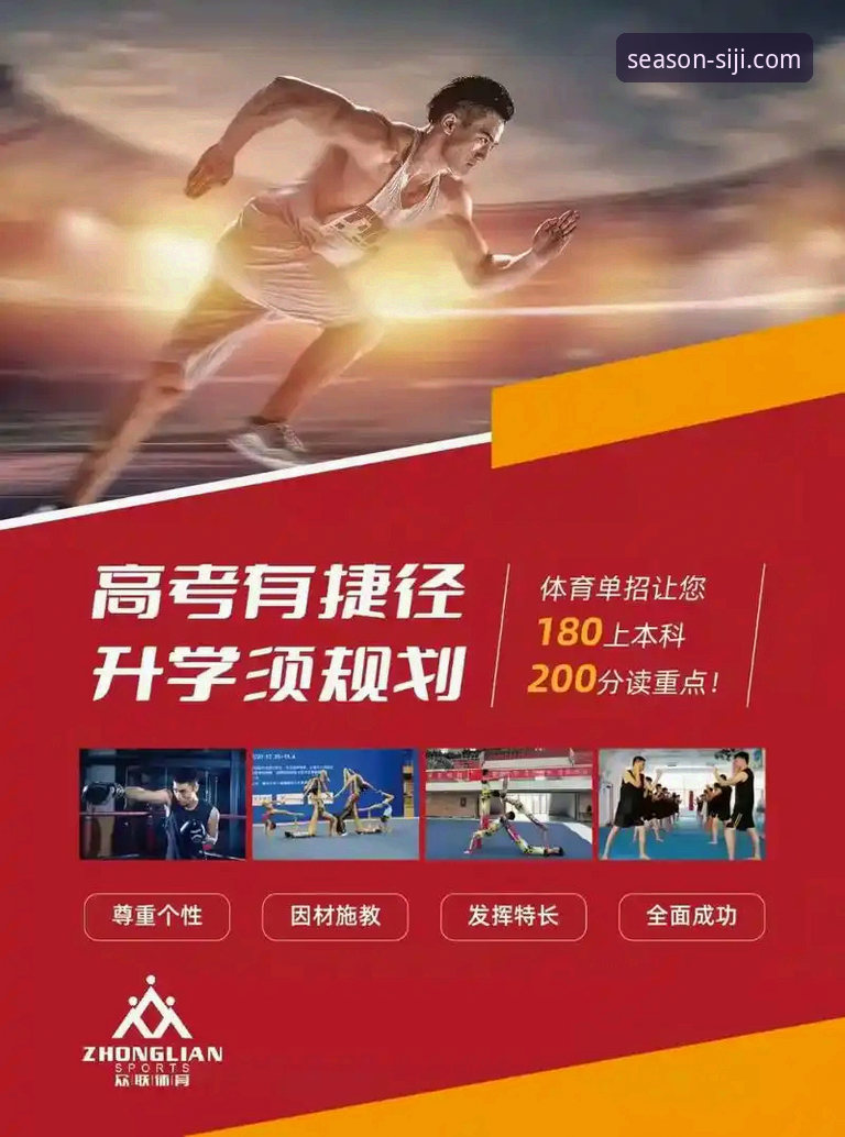四季网站官方发布在线体育互动社区安装教程最新动态，v2.2.0版本带来全新体验