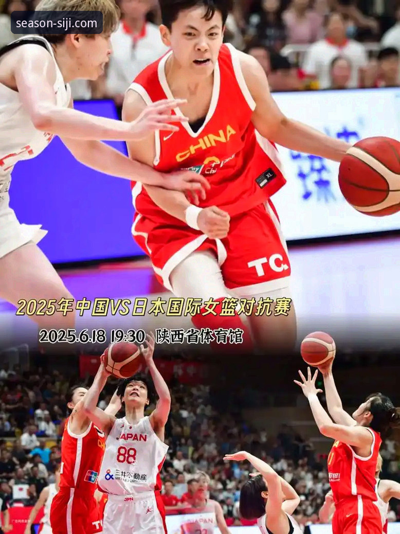 中国女篮战术变阵与阵容深度解析：一场资格赛背后的未来趋势