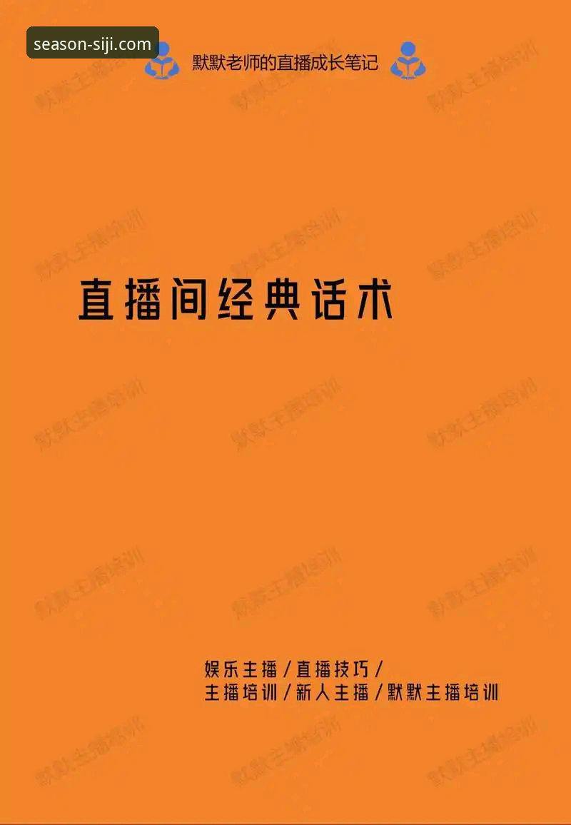 体育直播软件推荐怎么下载 体育直播软件推荐怎么下载?四季体育官网安装教程(新手版)